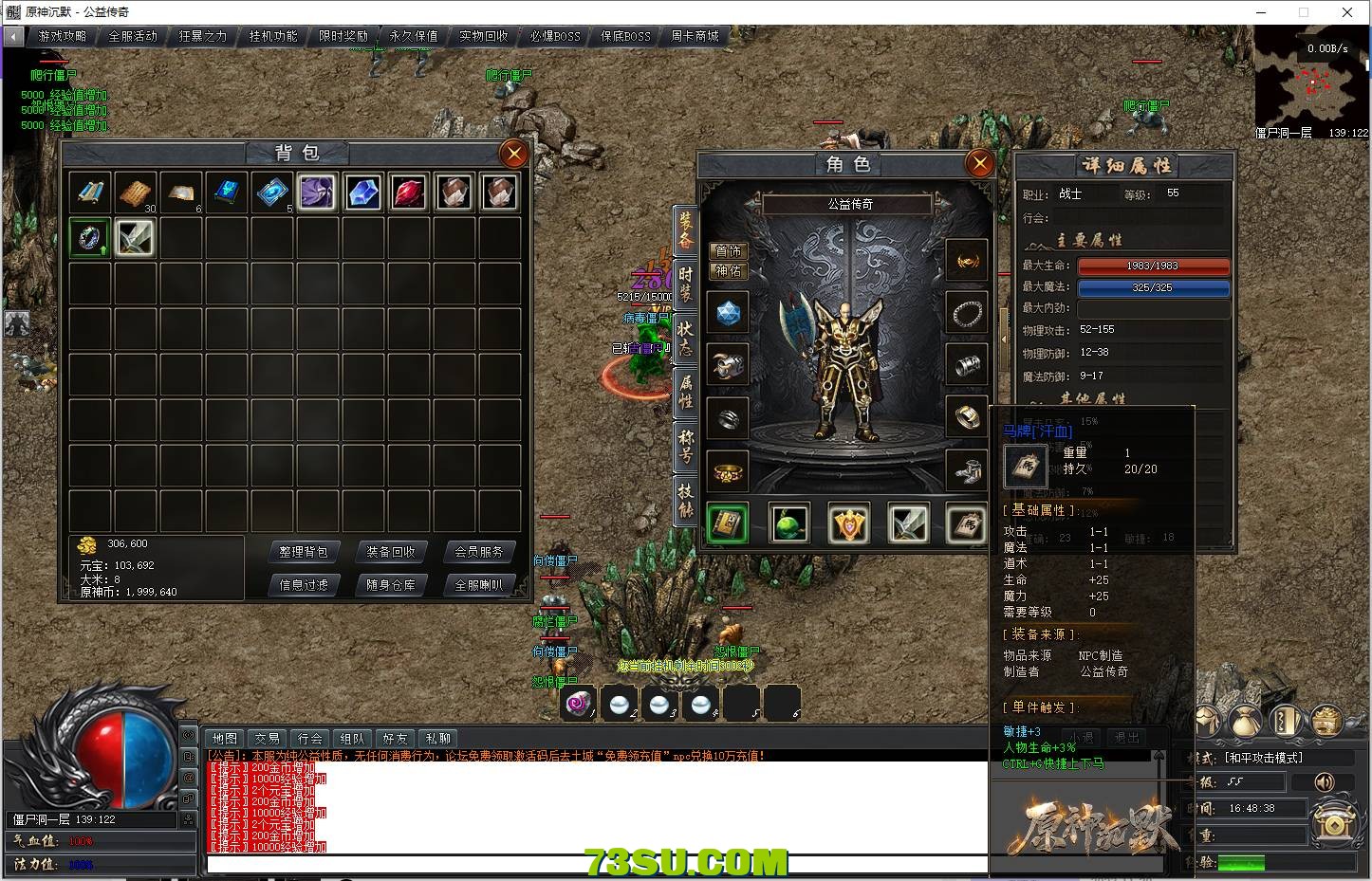 QQ图片20231209164854.png