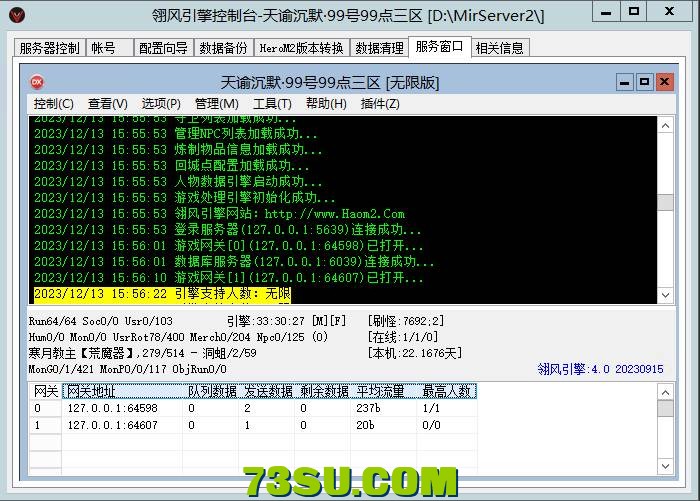 QQ图片20231215012634.png