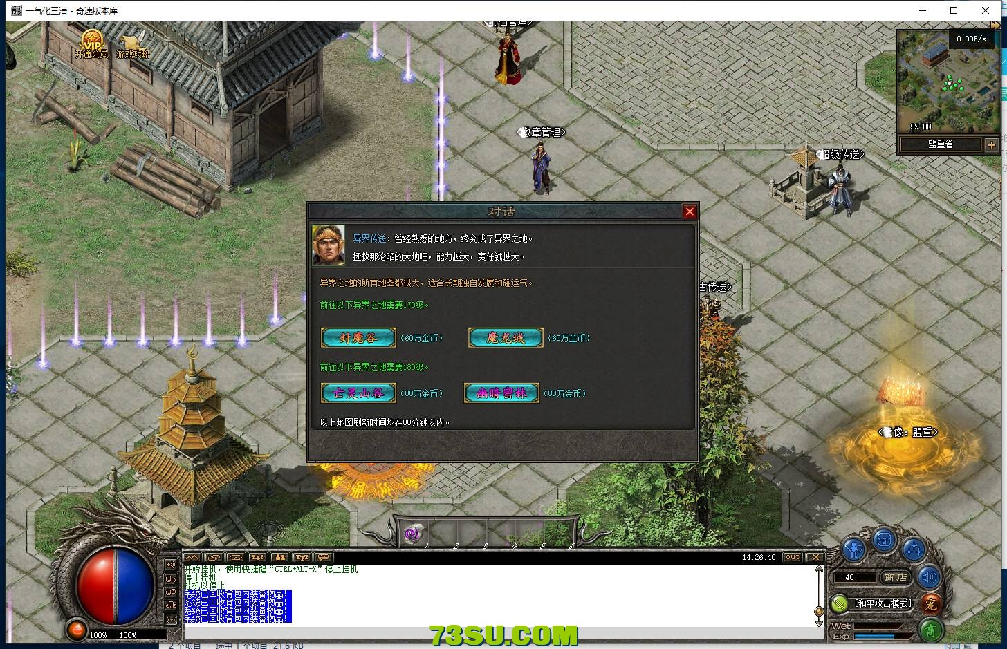 QQ图片20231218142645.png