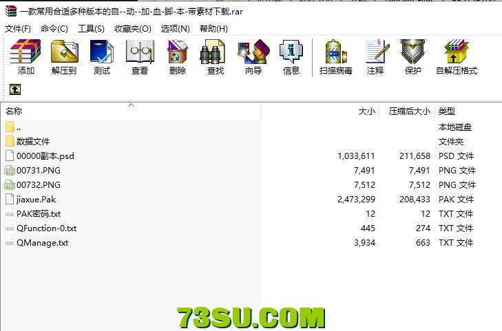 QQ图片20231218163045.png