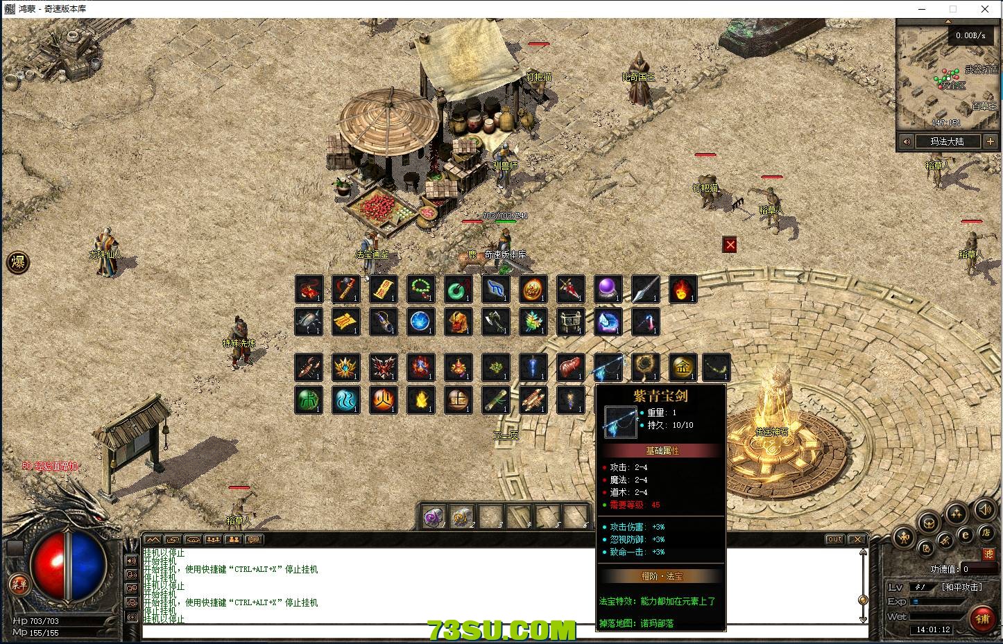 QQ图片20231224140119.png