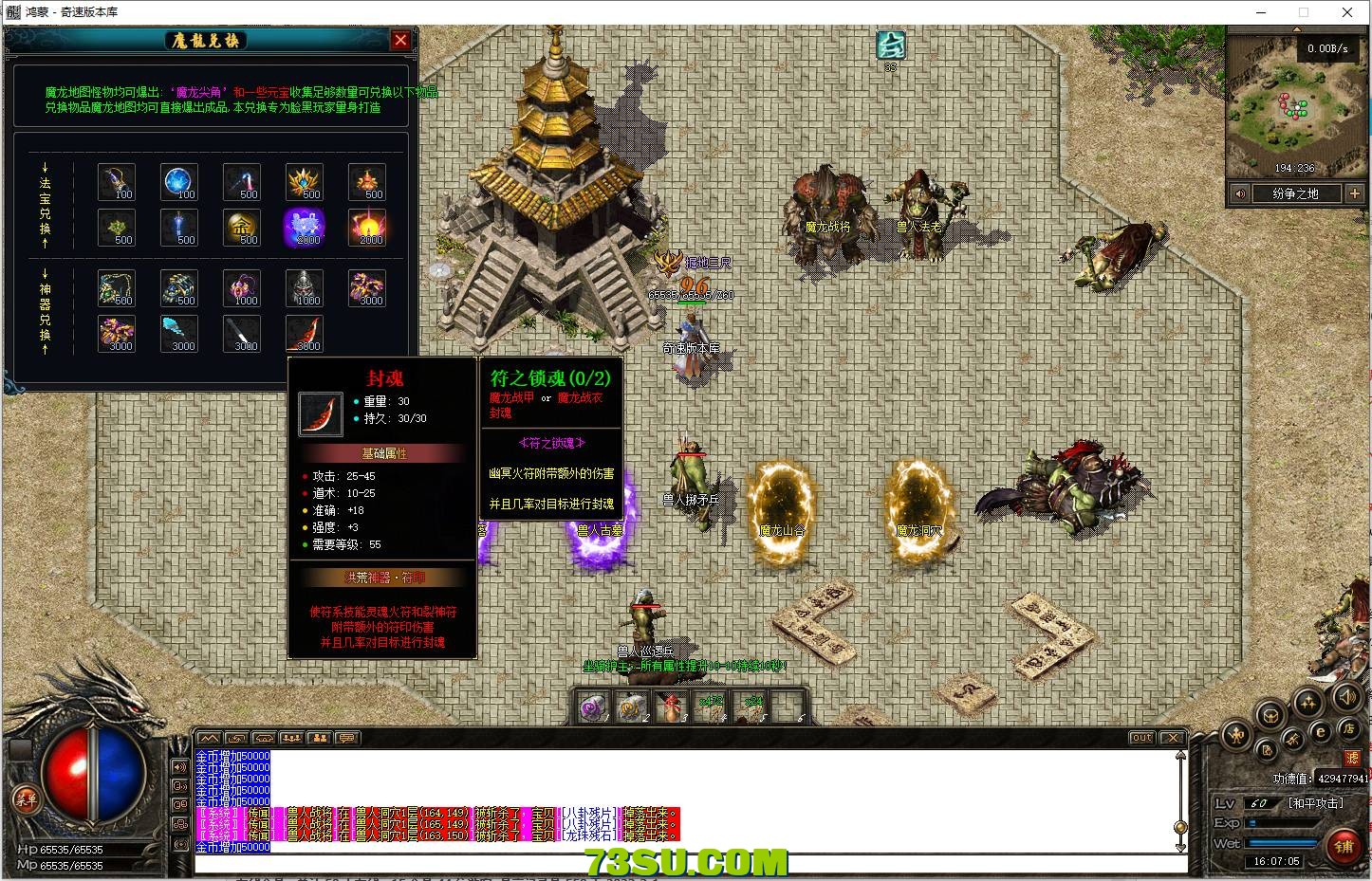 QQ图片20231224160710.png