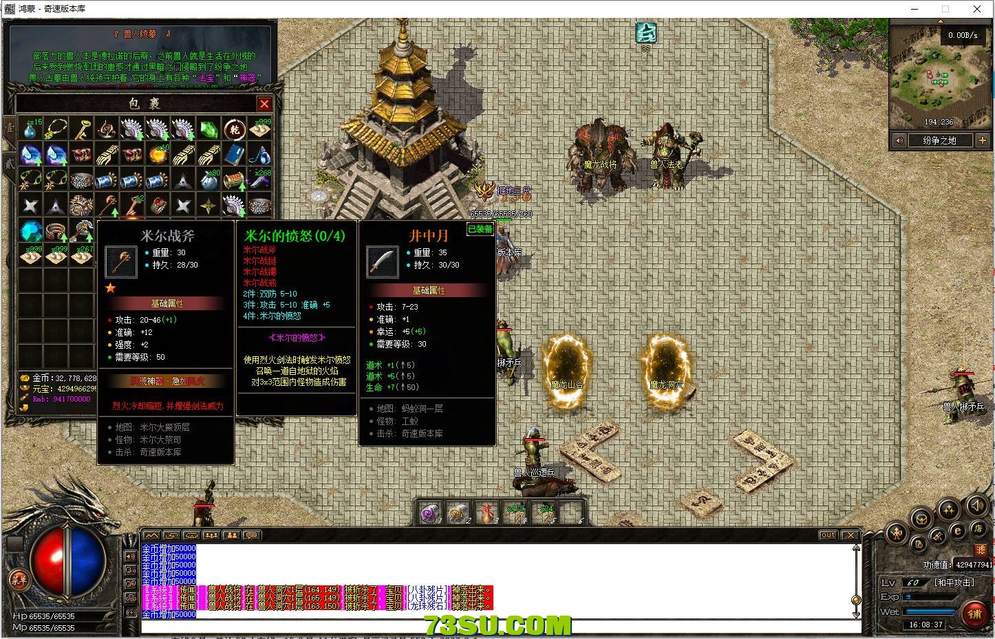 QQ图片20231224160844.png