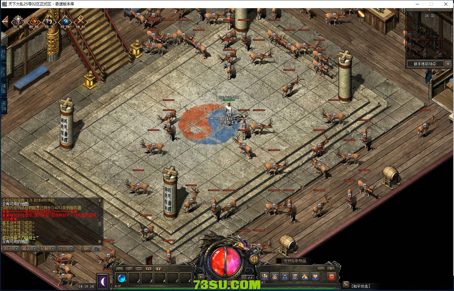 QQ图片20231225141834.png