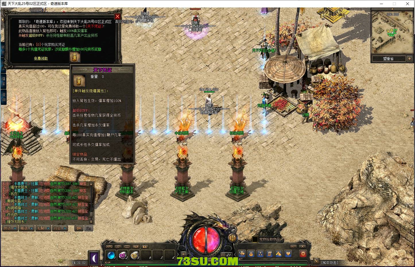QQ图片20231225143109.png