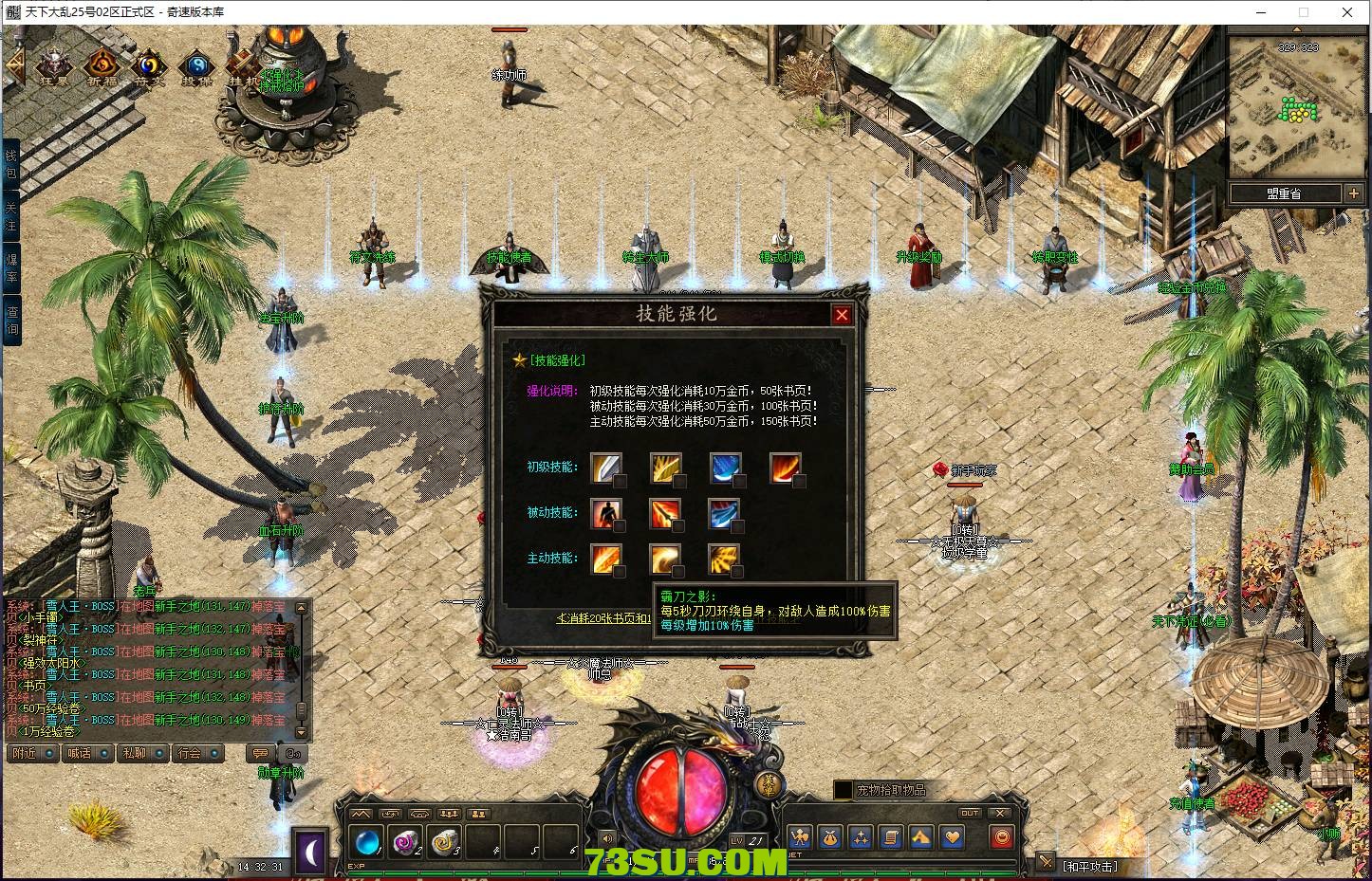 QQ图片20231225143236.png