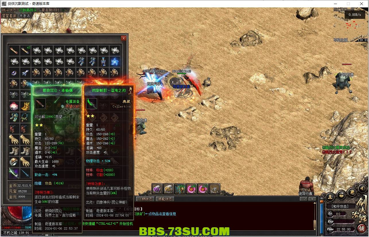 QQ图片20240106225506.png
