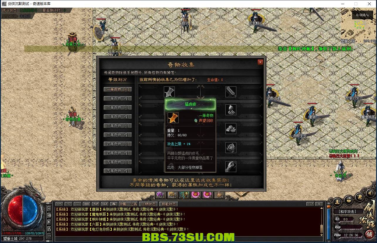 QQ图片20240107122647.png