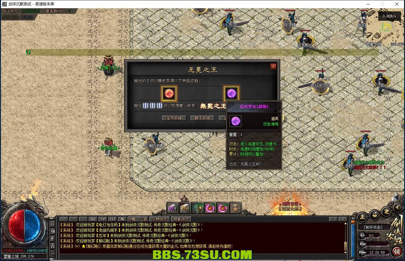 QQ图片20240107122708.png