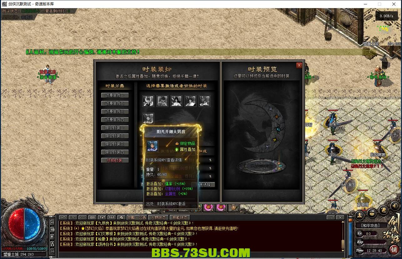 QQ图片20240107122846.png