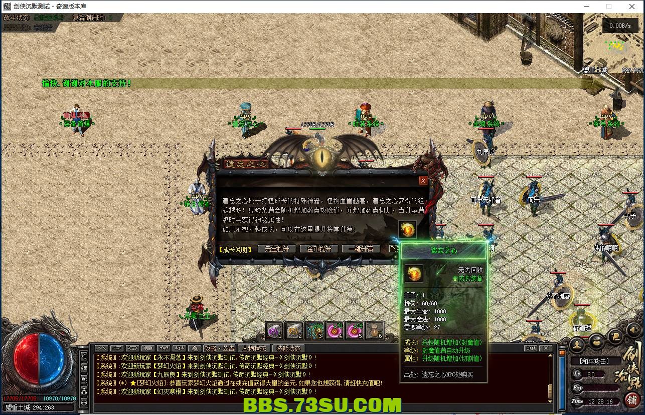 QQ图片20240107122822.png