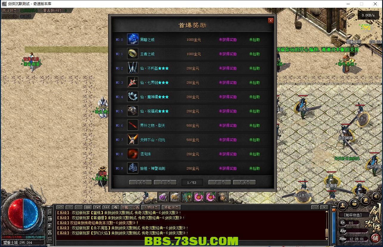 QQ图片20240107122807.png