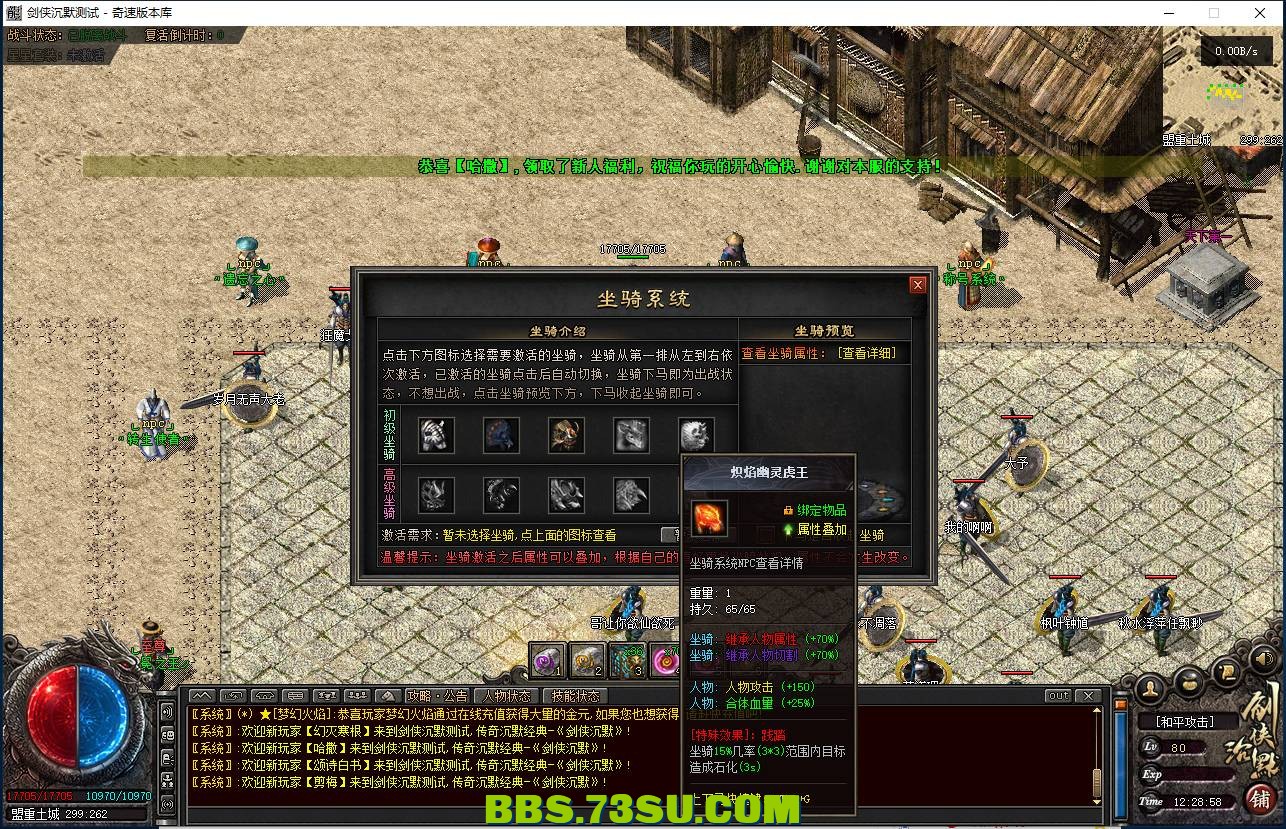 QQ图片20240107122905.png