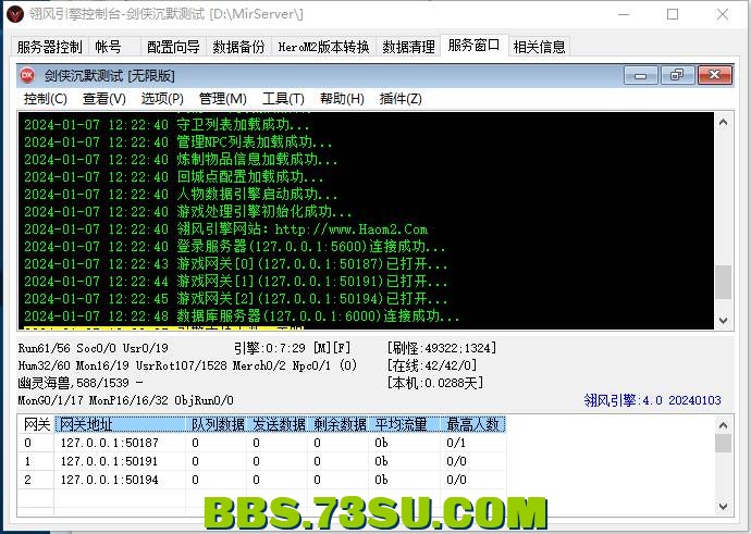 QQ图片20240107123016.png