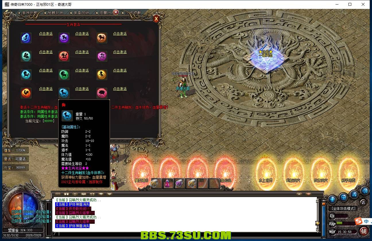 QQ图片20240107153105.png