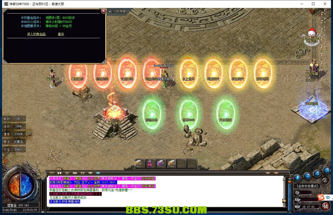 QQ图片20240107153708.png