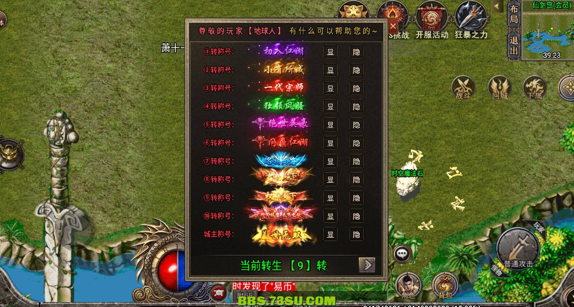 image (12).png