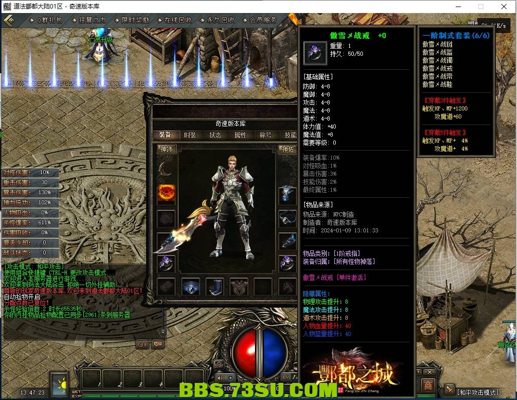QQ图片20240109134729.png