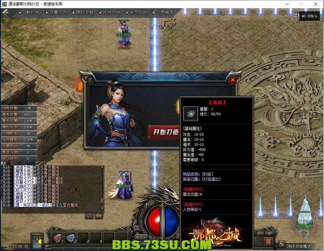 QQ图片20240109135844.png