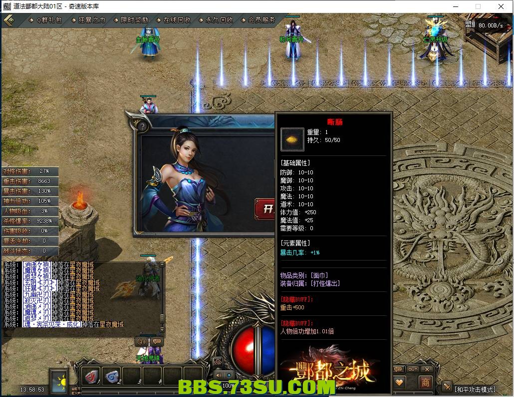 QQ图片20240109135857.png