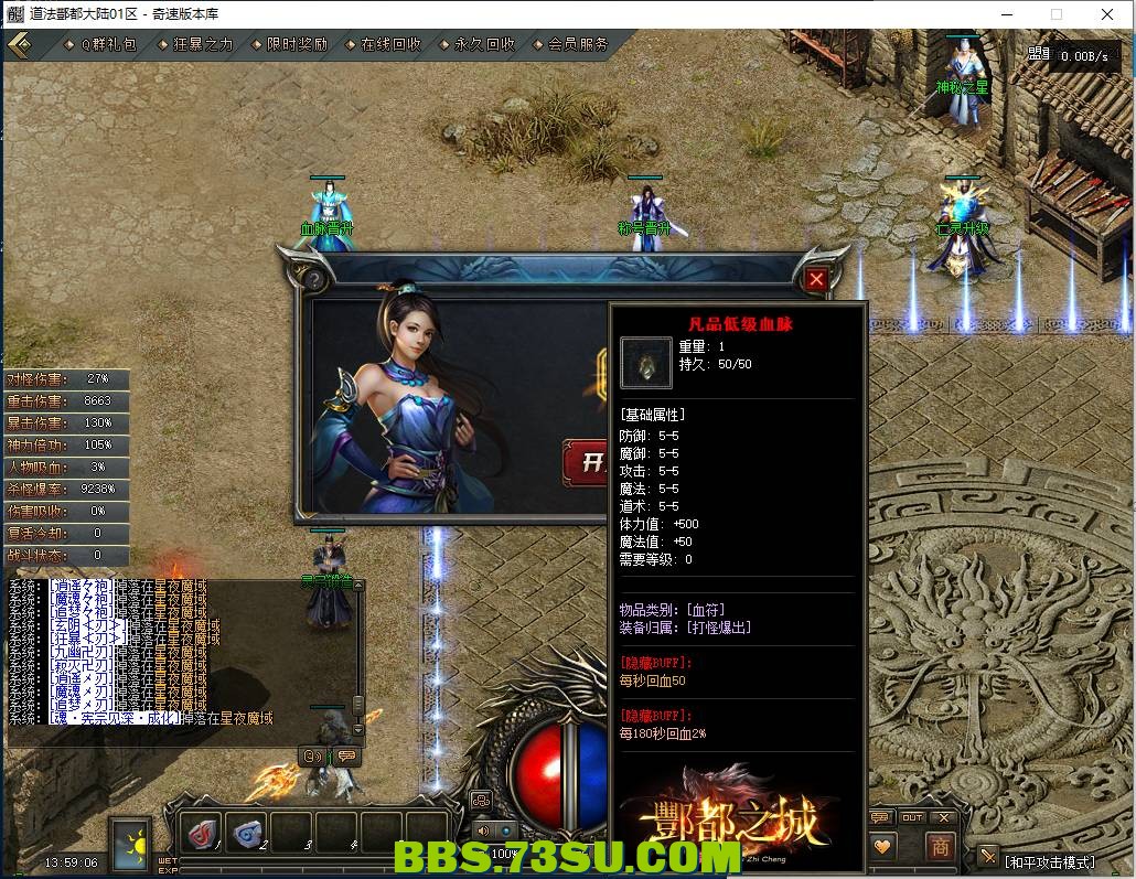 QQ图片20240109135910.png
