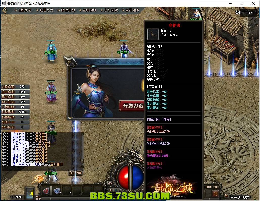 QQ图片20240109135936.png
