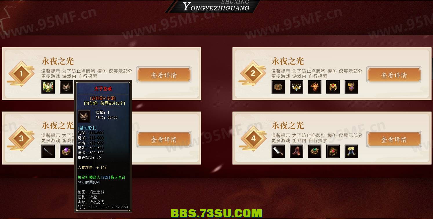 QQ图片20240301145411.png