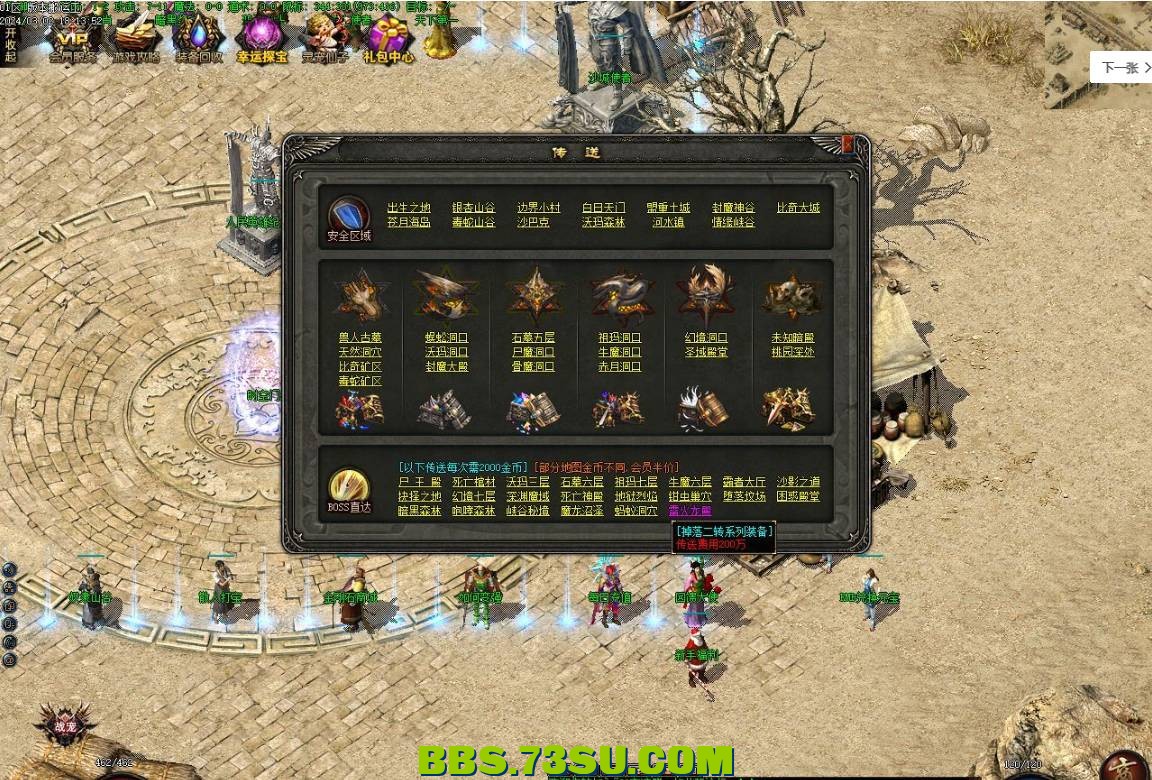 QQ图片20240303154634.png