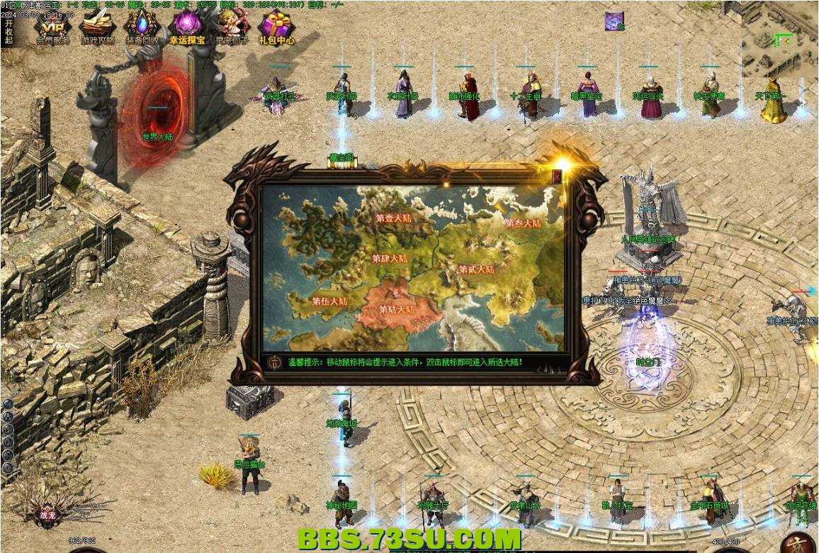 QQ图片20240303154740.png