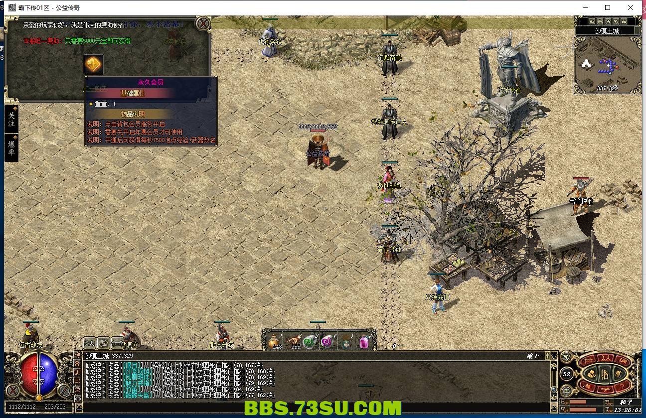 QQ图片20240305132006.png