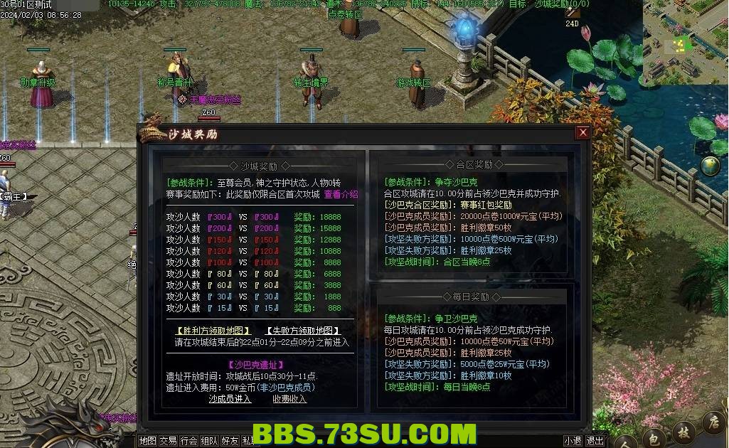 QQ图片20240305185534.png