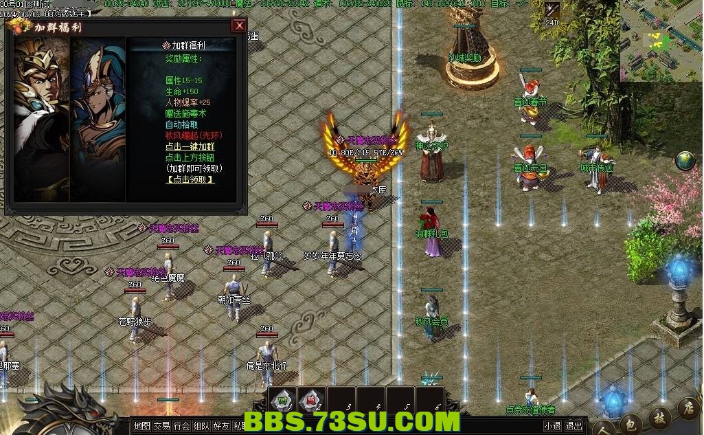 QQ图片20240305185627.png