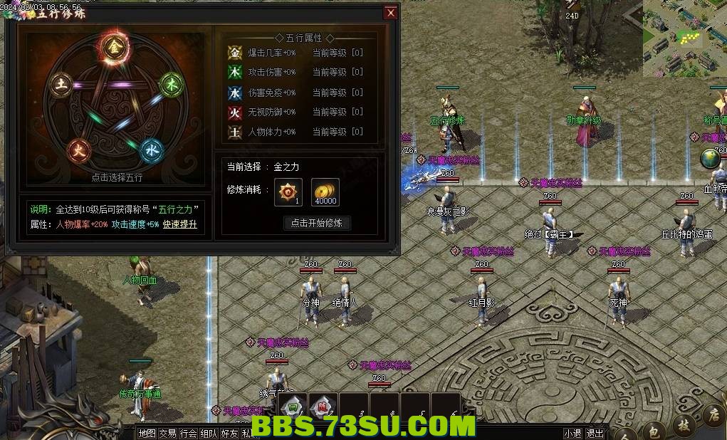 QQ图片20240305185715.png