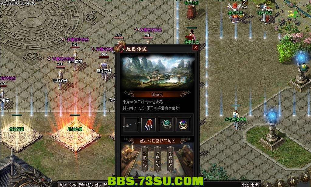 QQ图片20240305185647.png