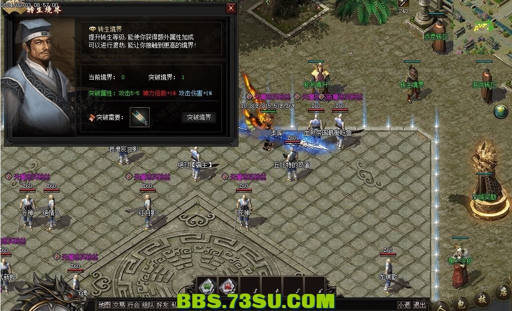 QQ图片20240305185753.png