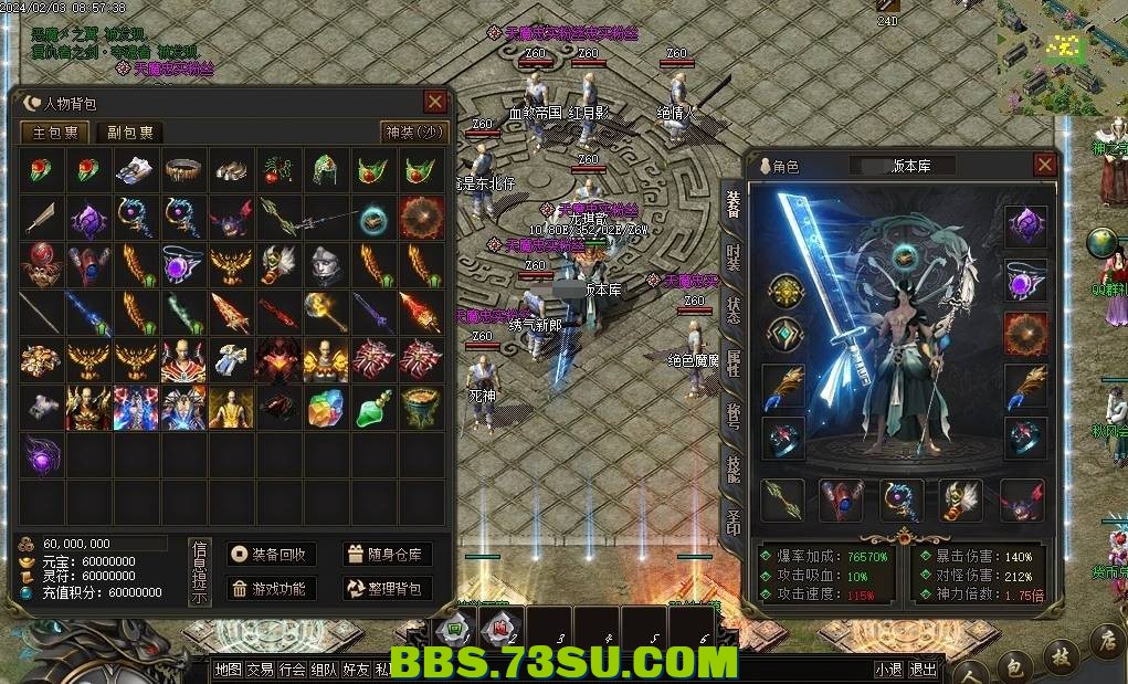QQ图片20240305190017.png