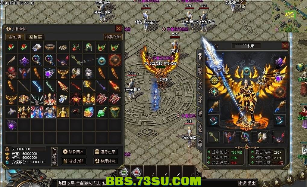 QQ图片20240305185826.png