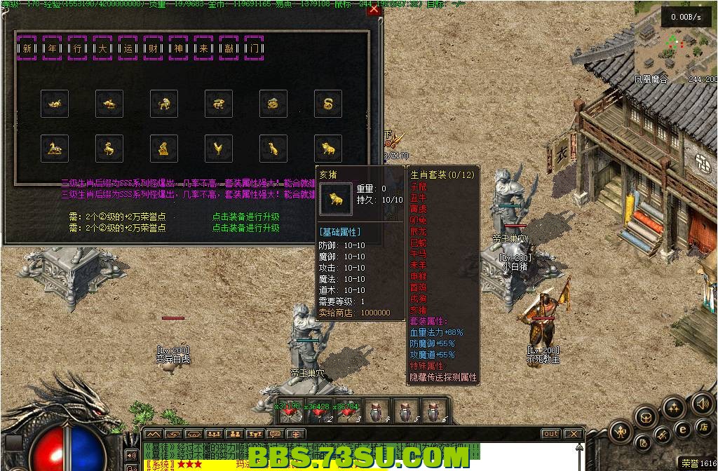 QQ图片20240308220723.png
