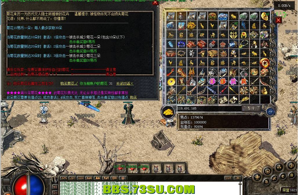 QQ图片20240308220911.png