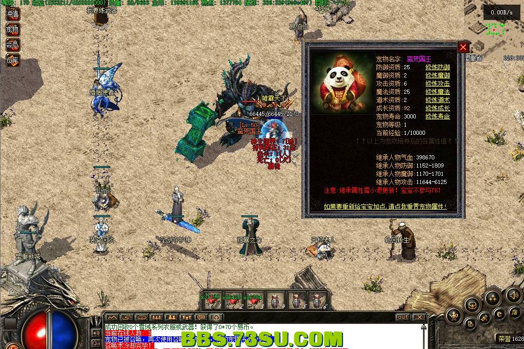 QQ图片20240308221126.png