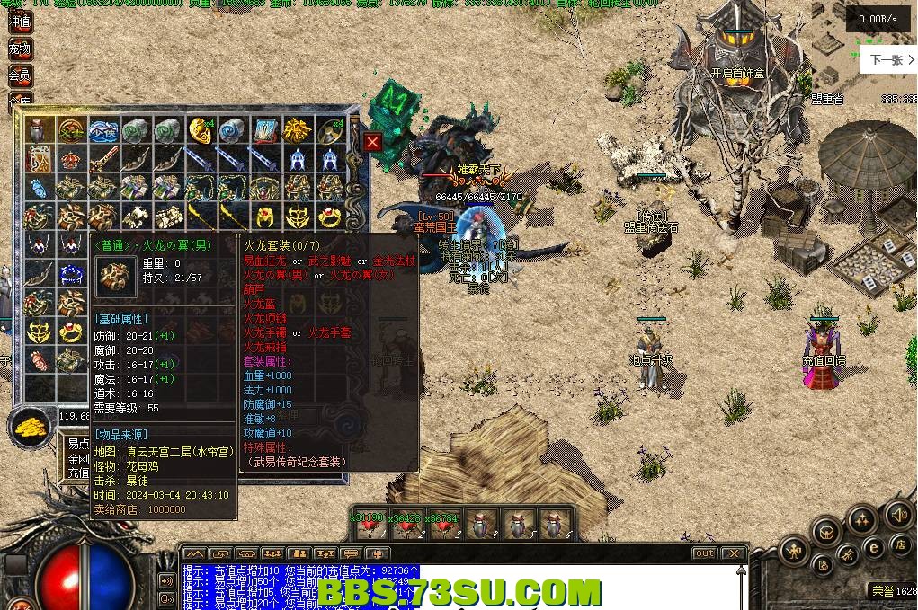 QQ图片20240308221240.png