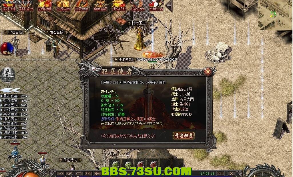 QQ图片20240309170004.png
