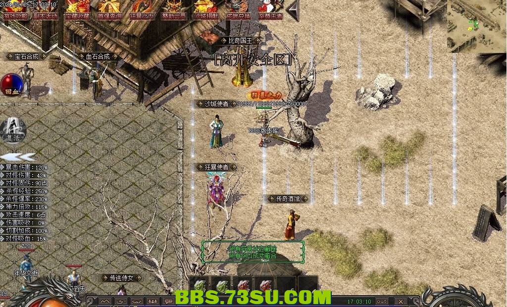 QQ图片20240309165943.png