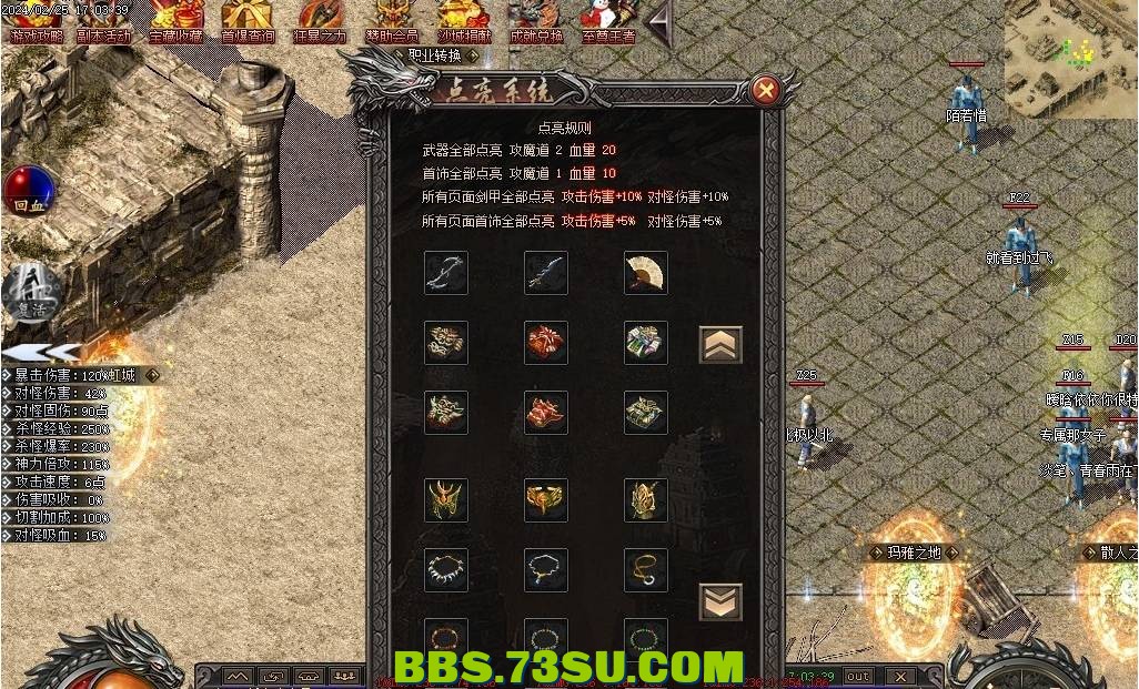 QQ图片20240309170048.png