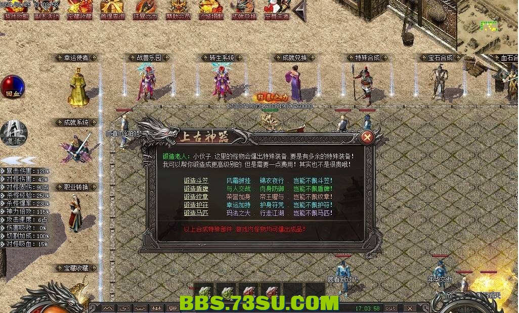 QQ图片20240309170129.png
