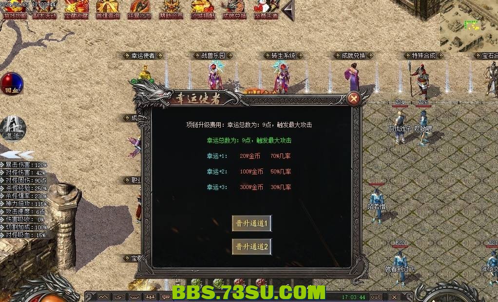 QQ图片20240309170107.png