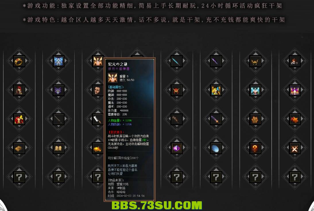 QQ图片20240309184343.png