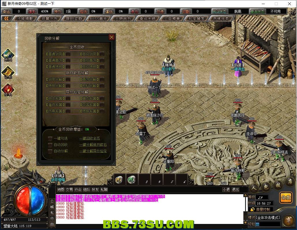 QQ图片20240309185633.png