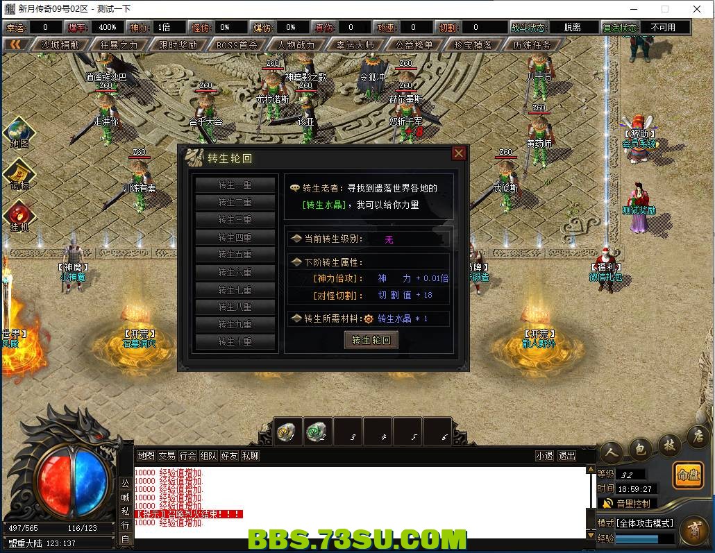 QQ图片20240309185932.png