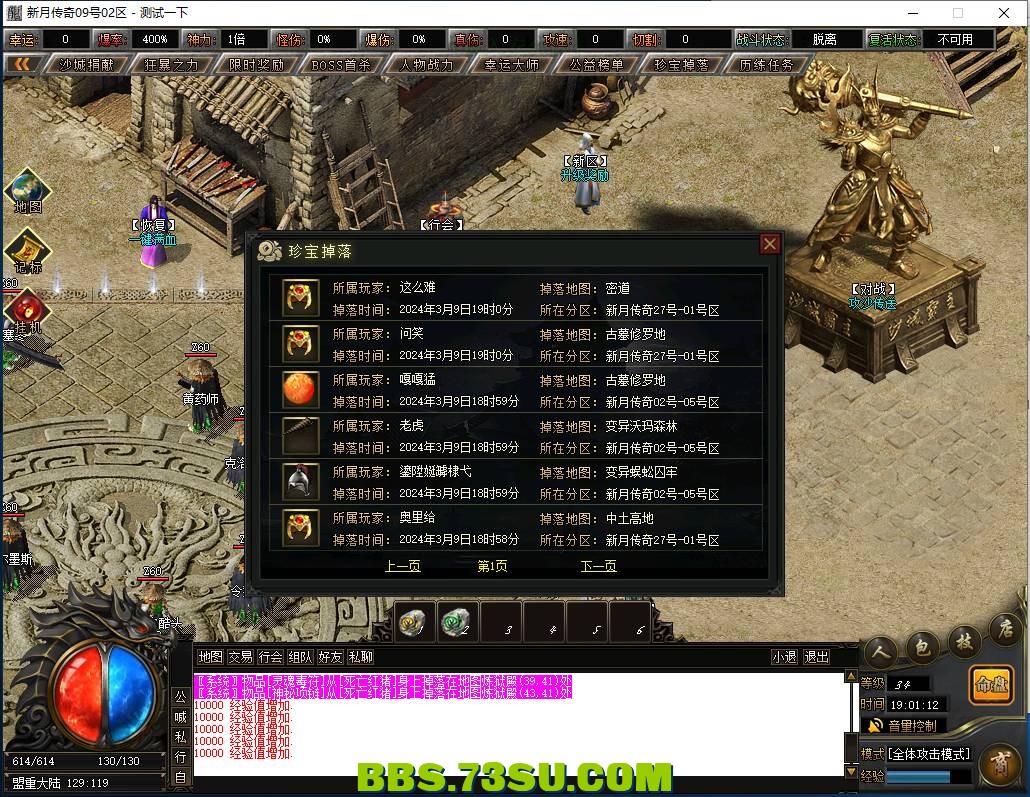 QQ图片20240309190121.png